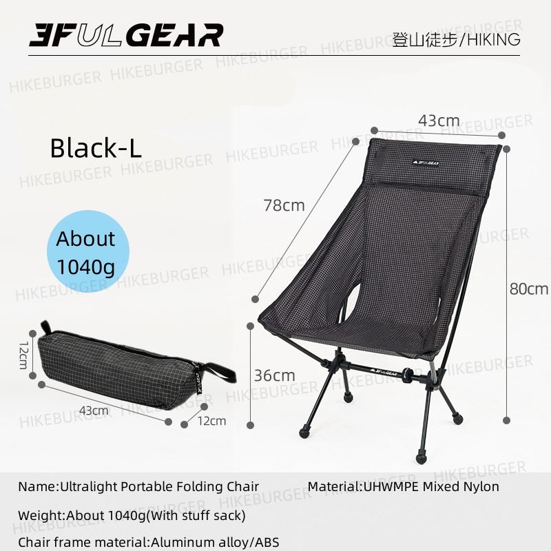 3F UL GEAR Outdoor Ultralight  – Outdoor Furniture Cheap recenzja i cena