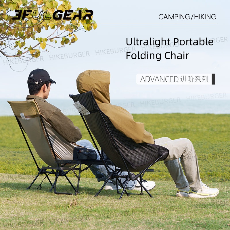 3F UL GEAR Outdoor Ultralight  – Outdoor Furniture Cheap recenzja i cena