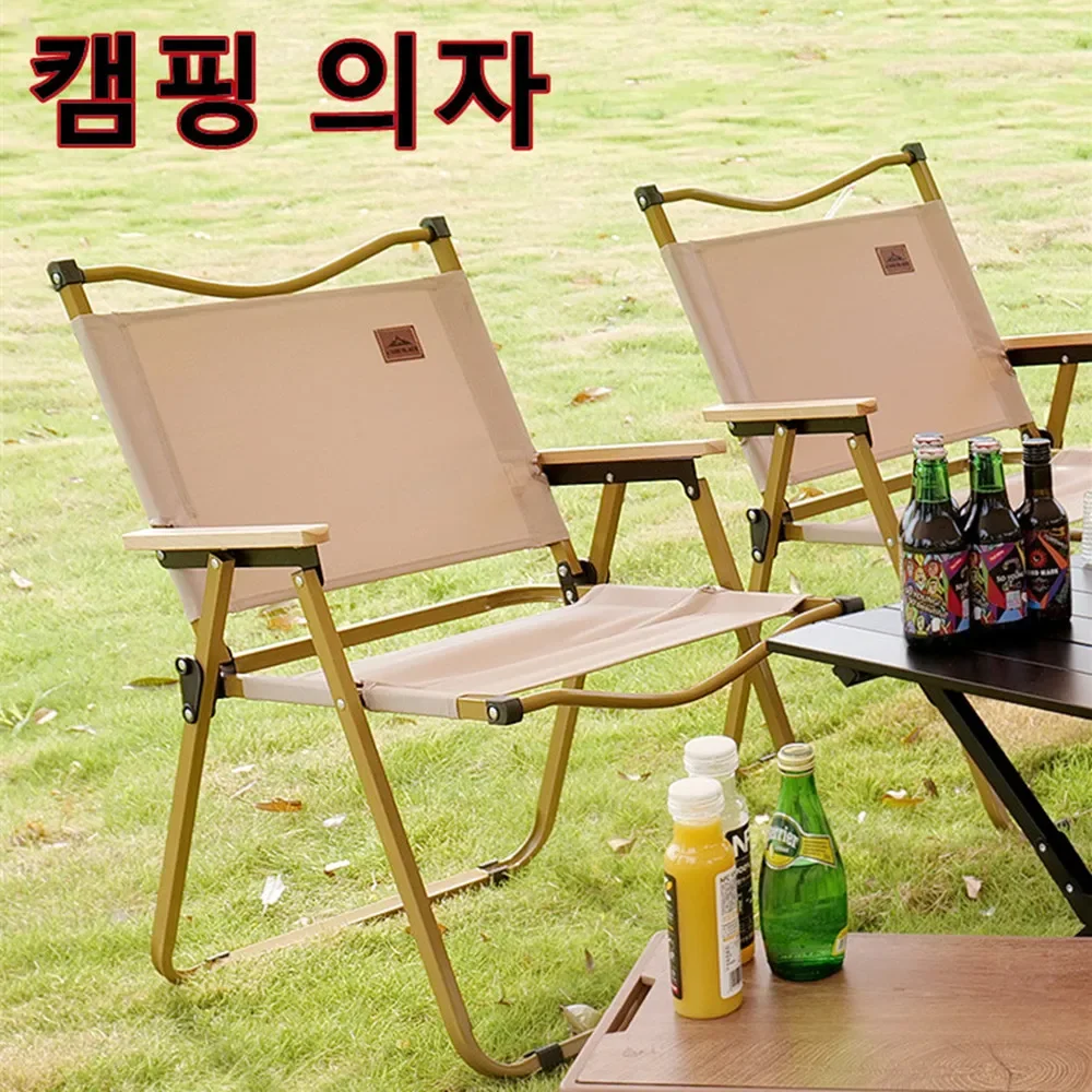 4/2/1PCS-khaki Camping Chair P – Outdoor Furniture Cheap recenzja i cena