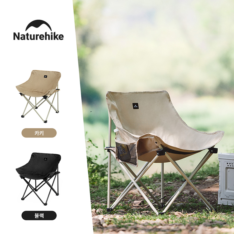 Naturehike 2024 Camping Chair  – Outdoor Furniture Cheap recenzja i cena
